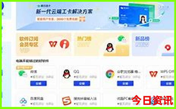 八月份去哪玩凉快